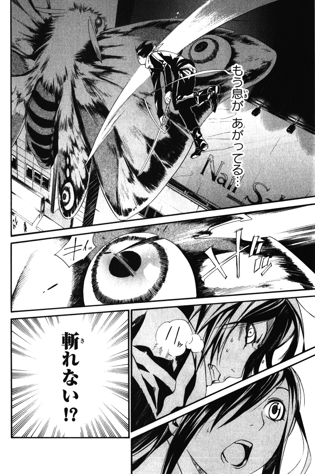 34