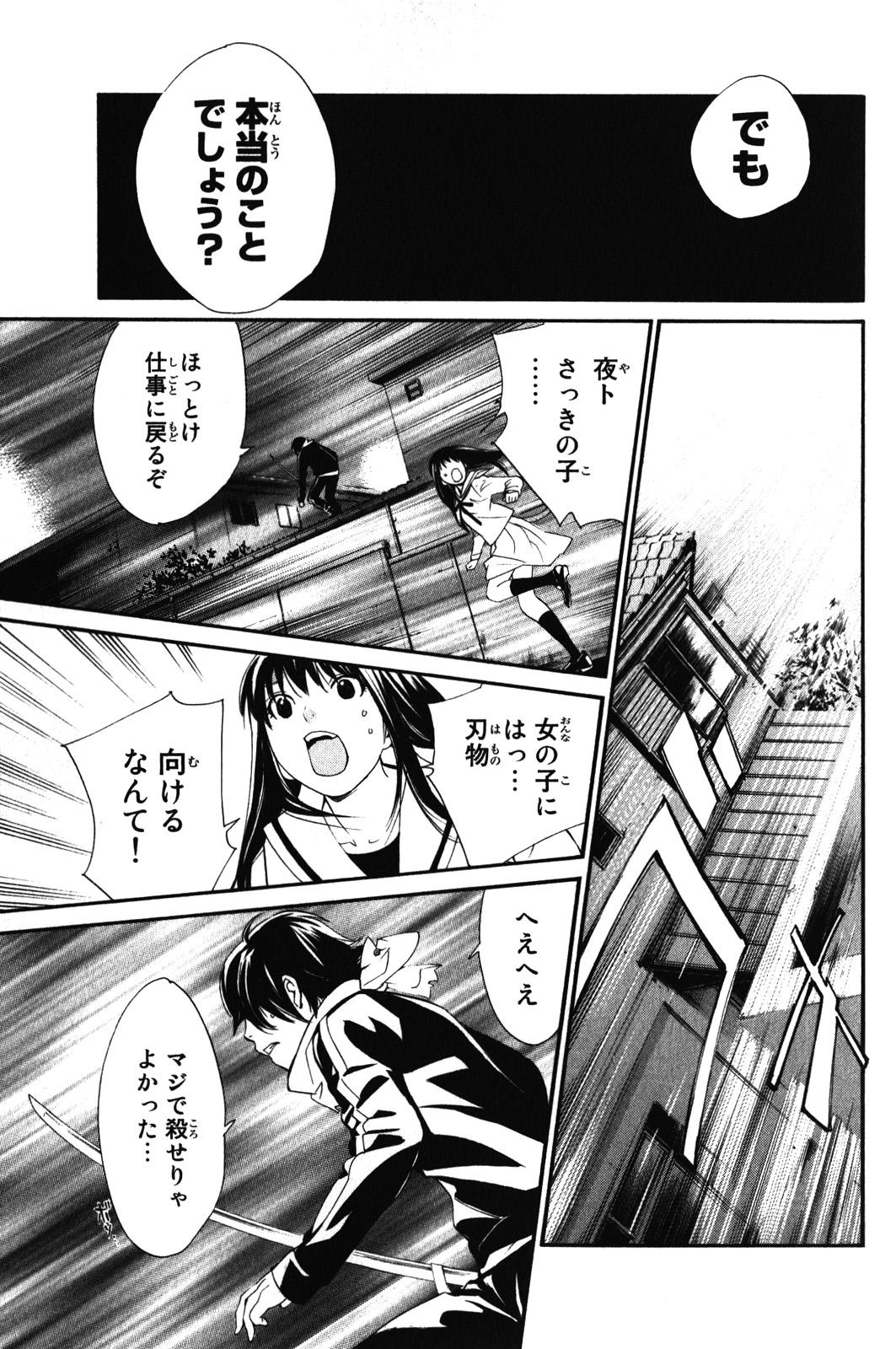 31