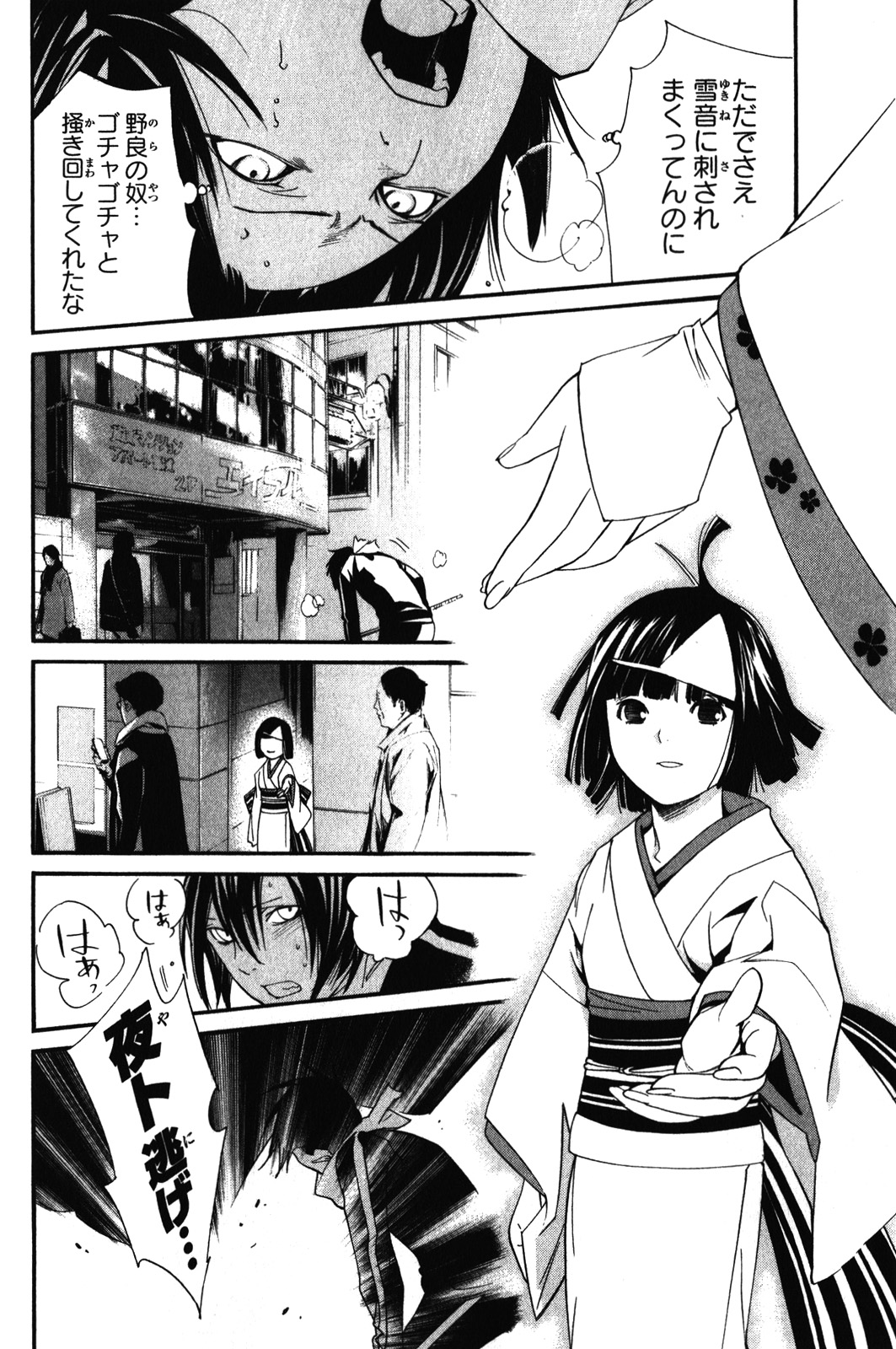 36