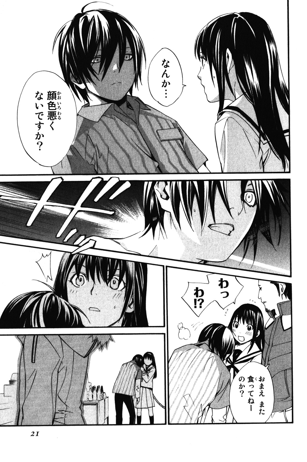 17