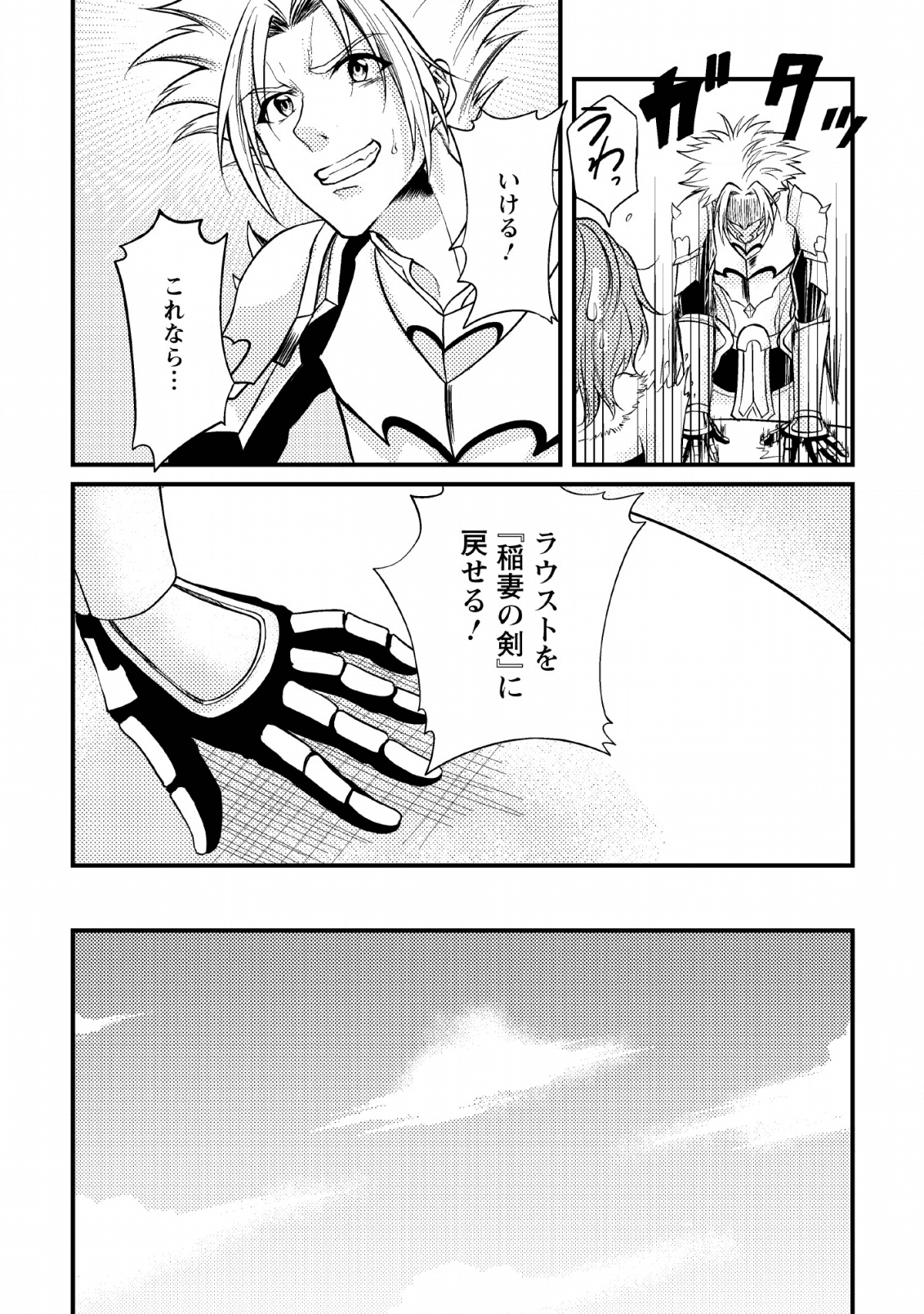 31