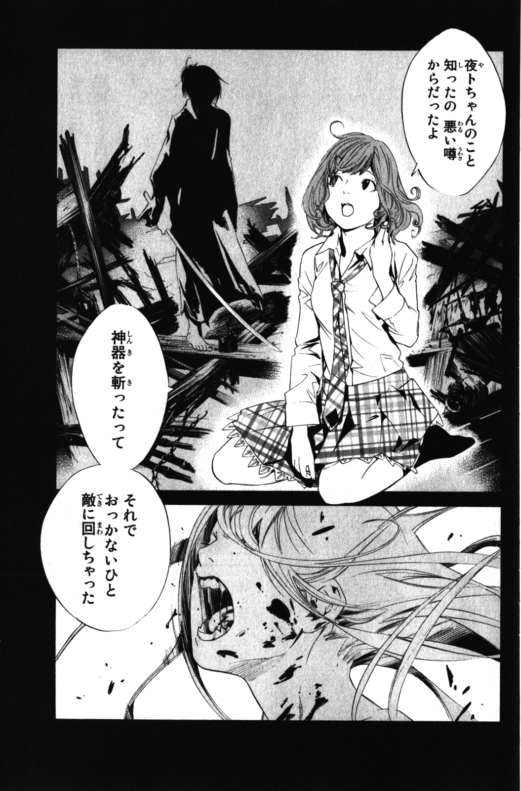 31
