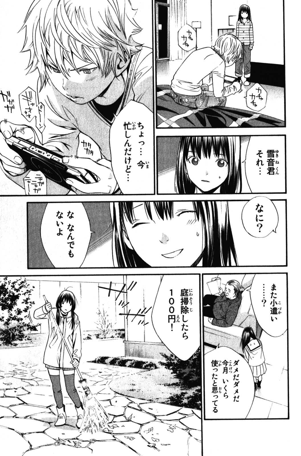 19