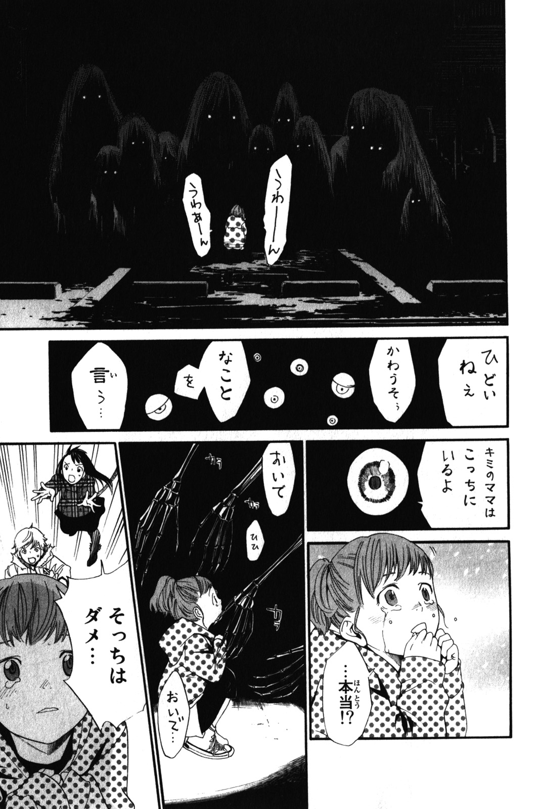 31