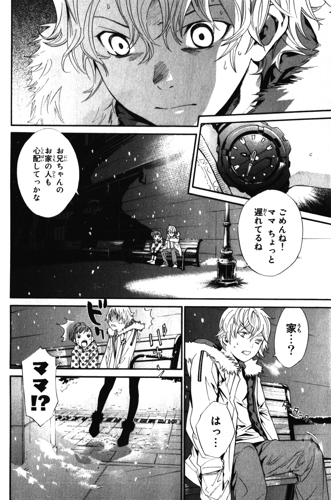 26