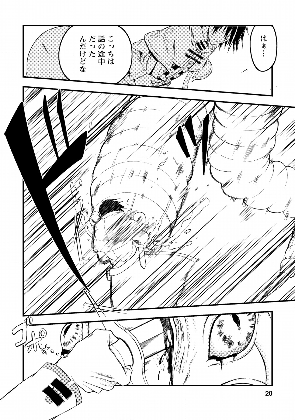 18