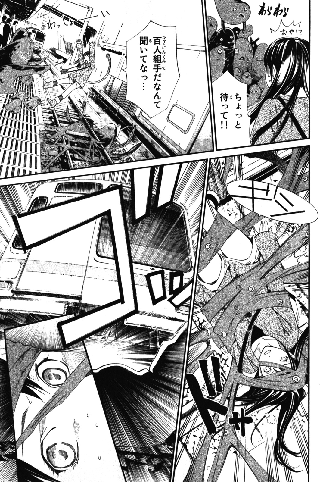 34