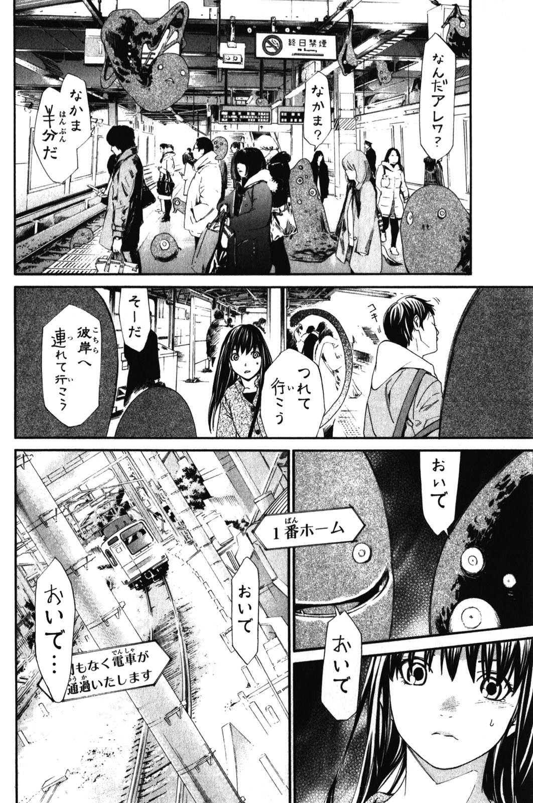 33