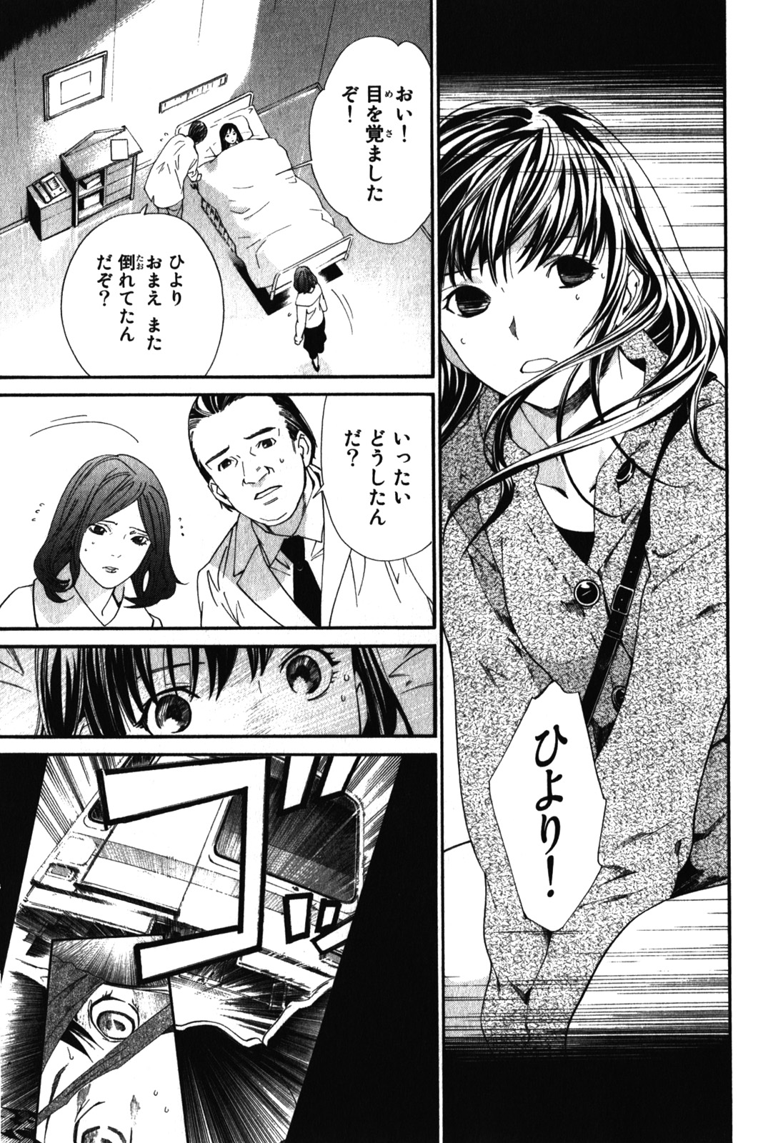 42