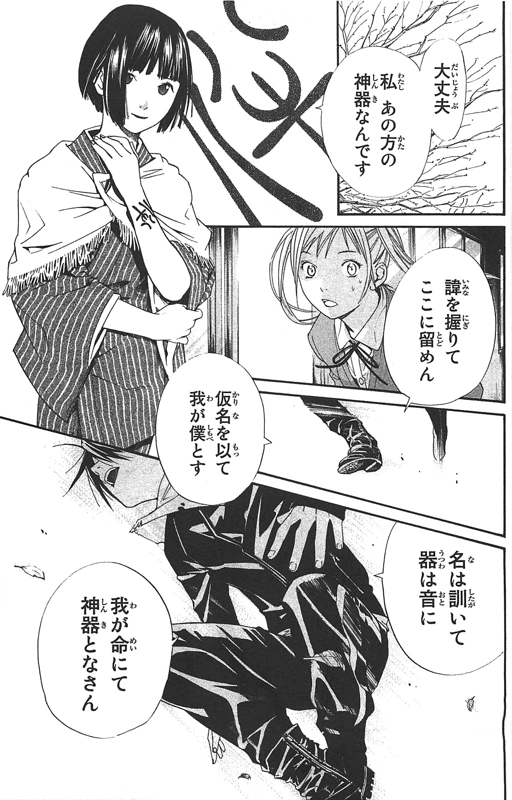 37