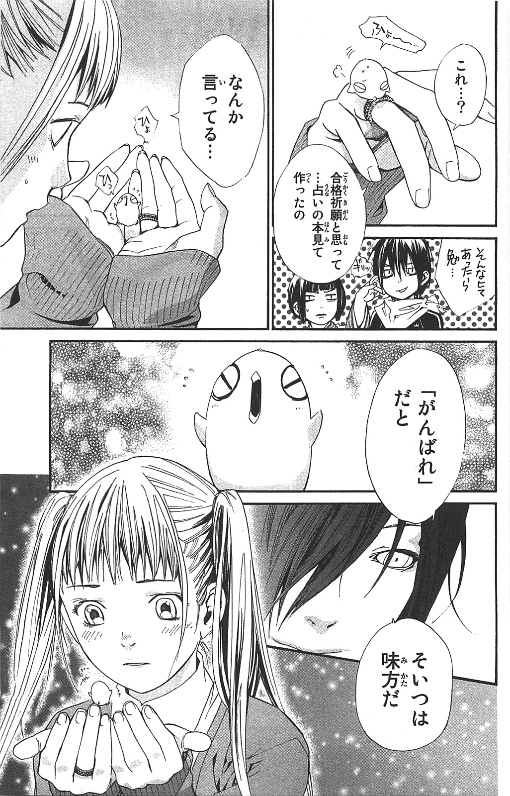 25