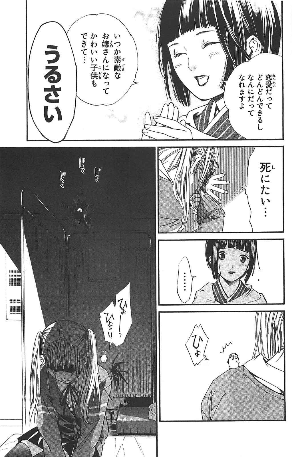 51