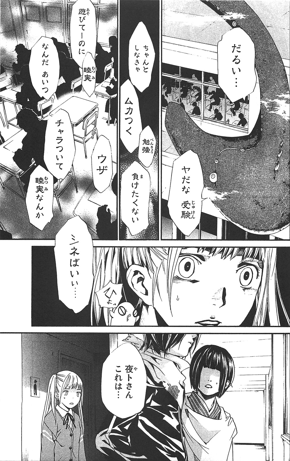 31