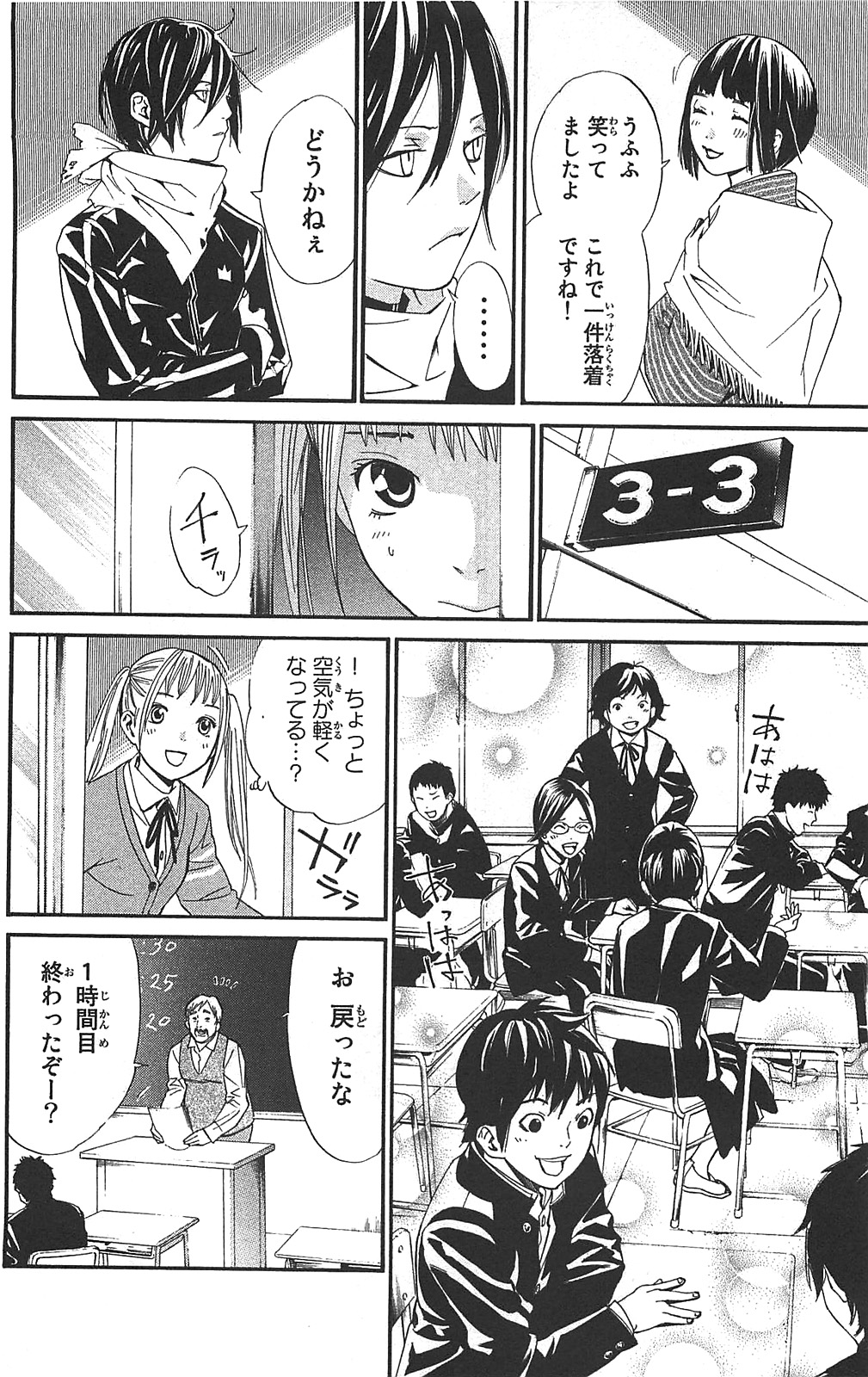 46