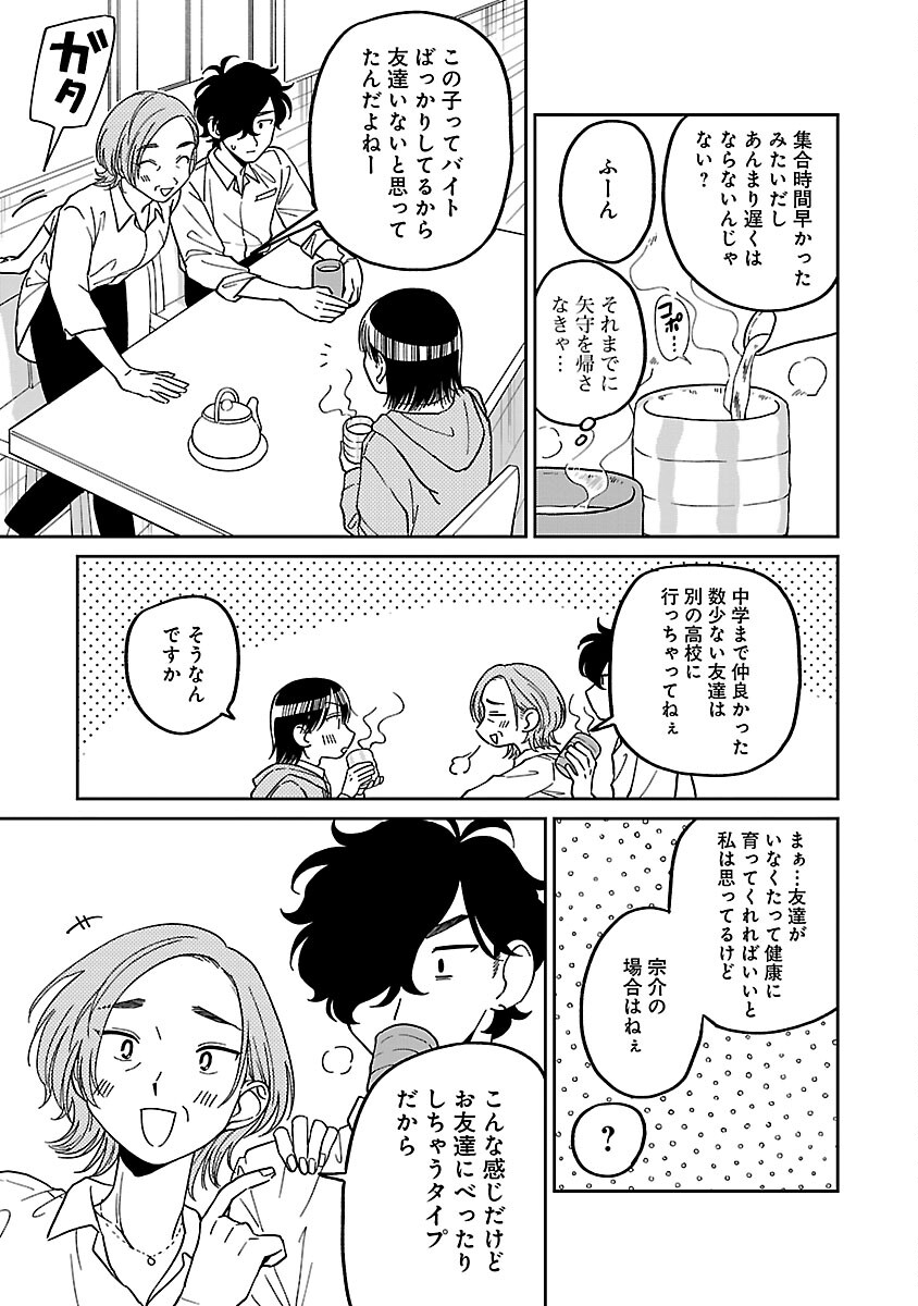 19