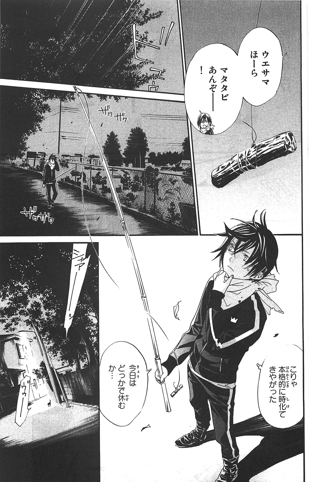 41