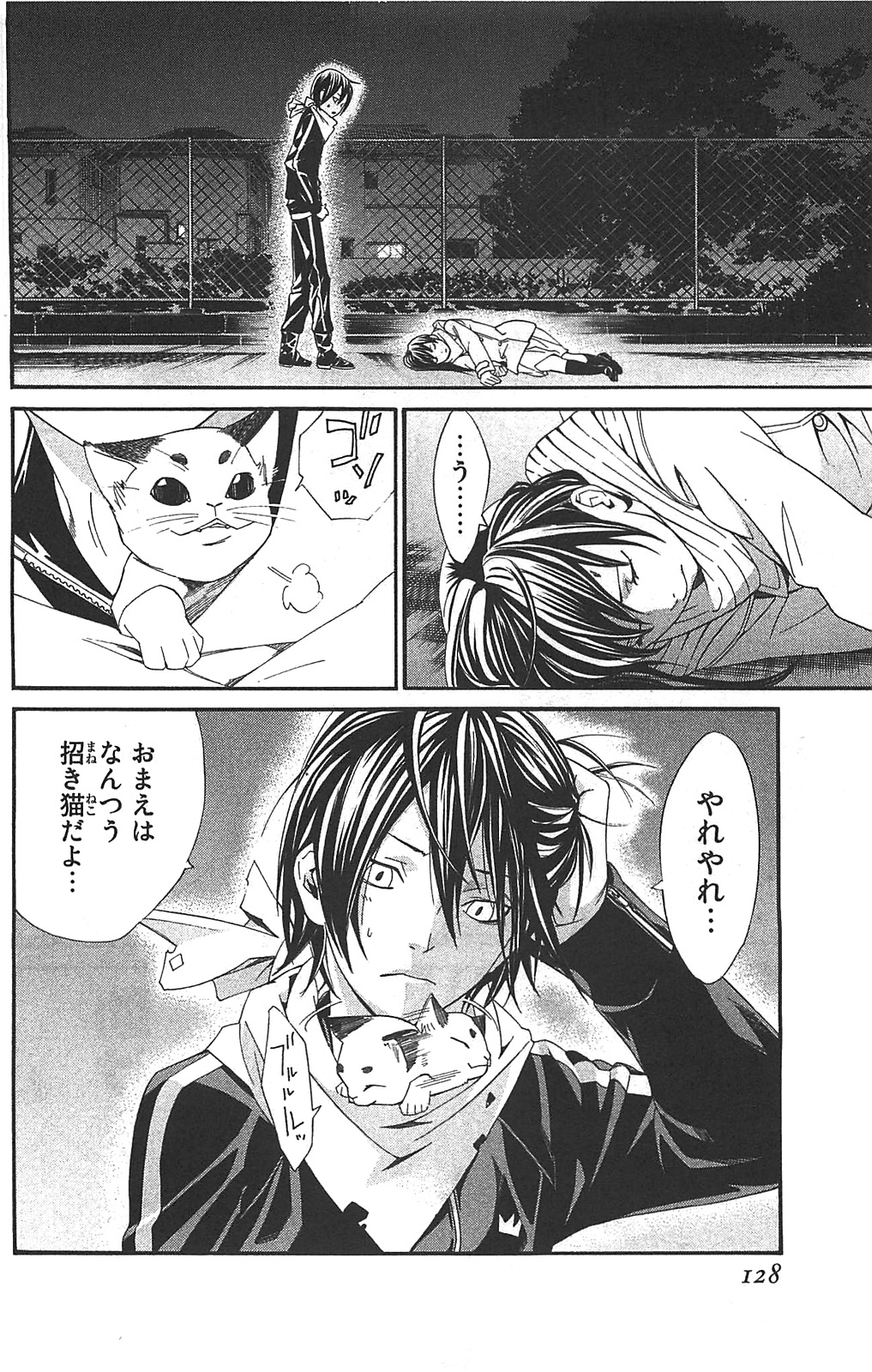 56