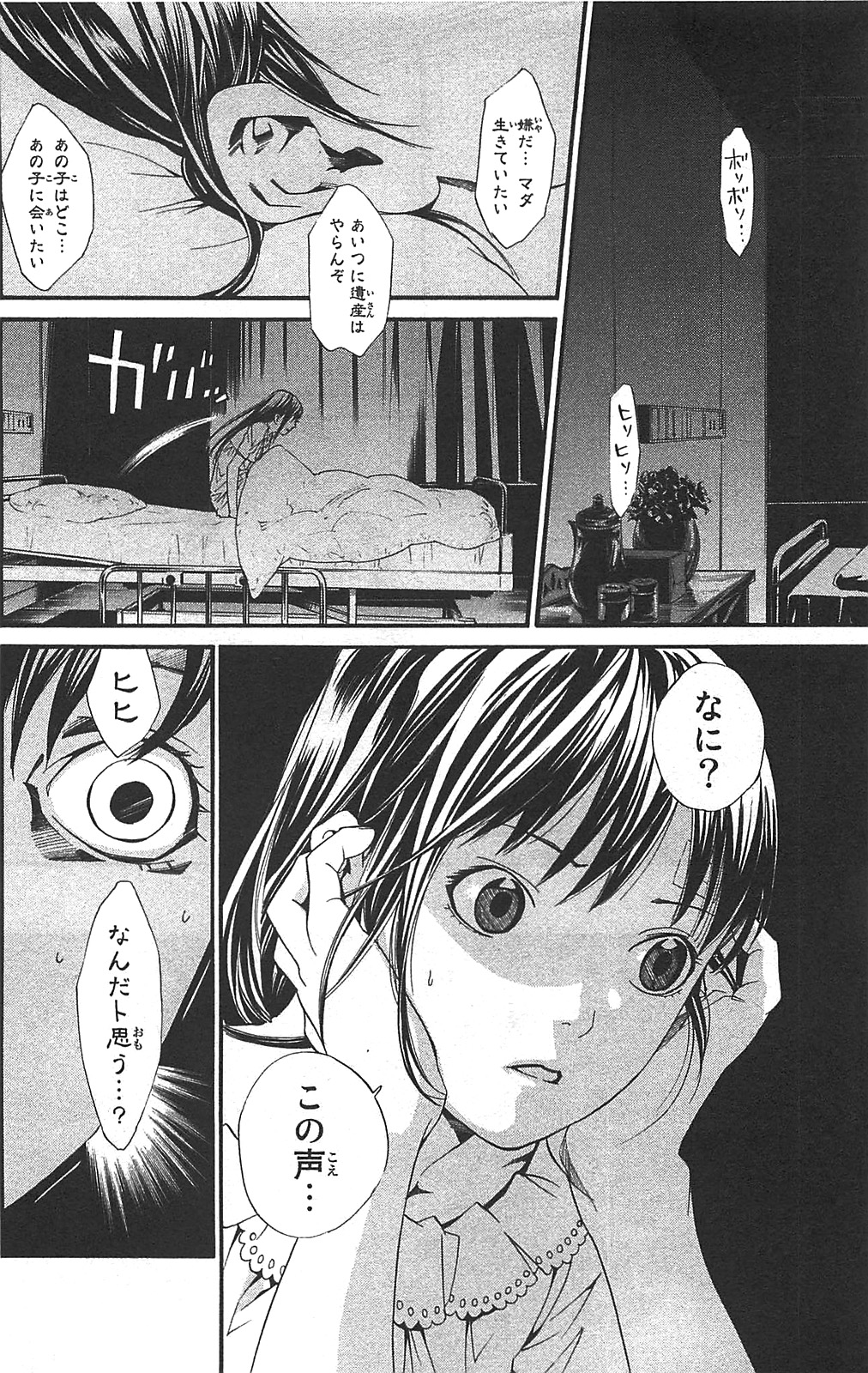 30