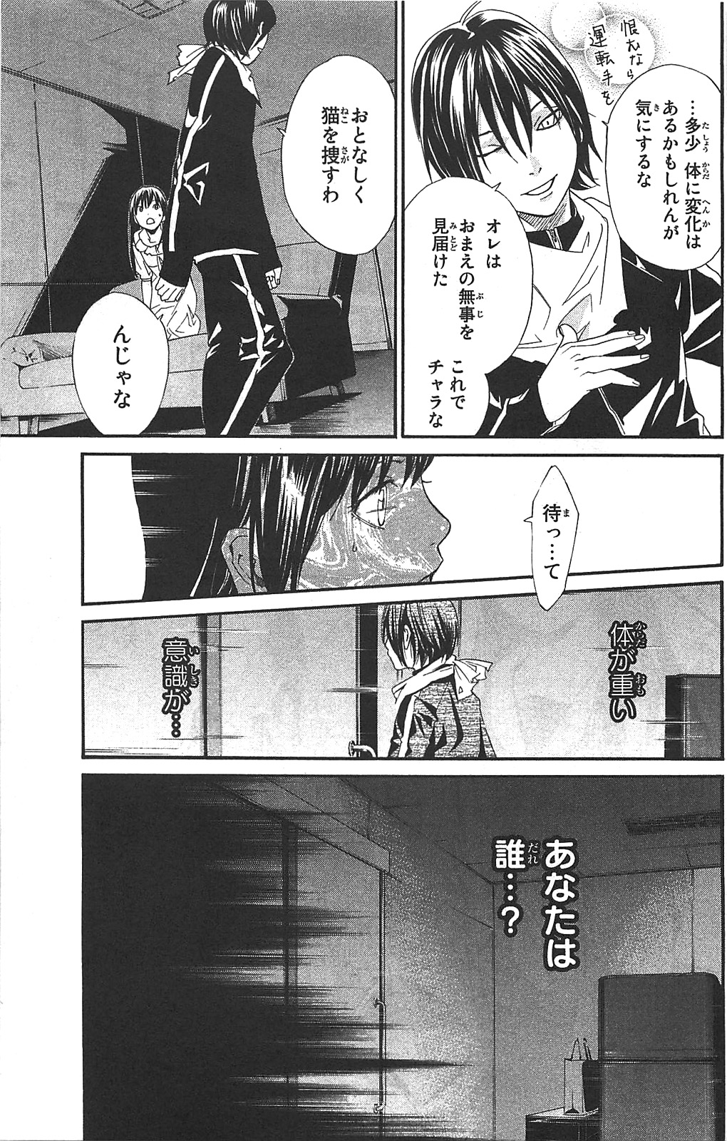 33
