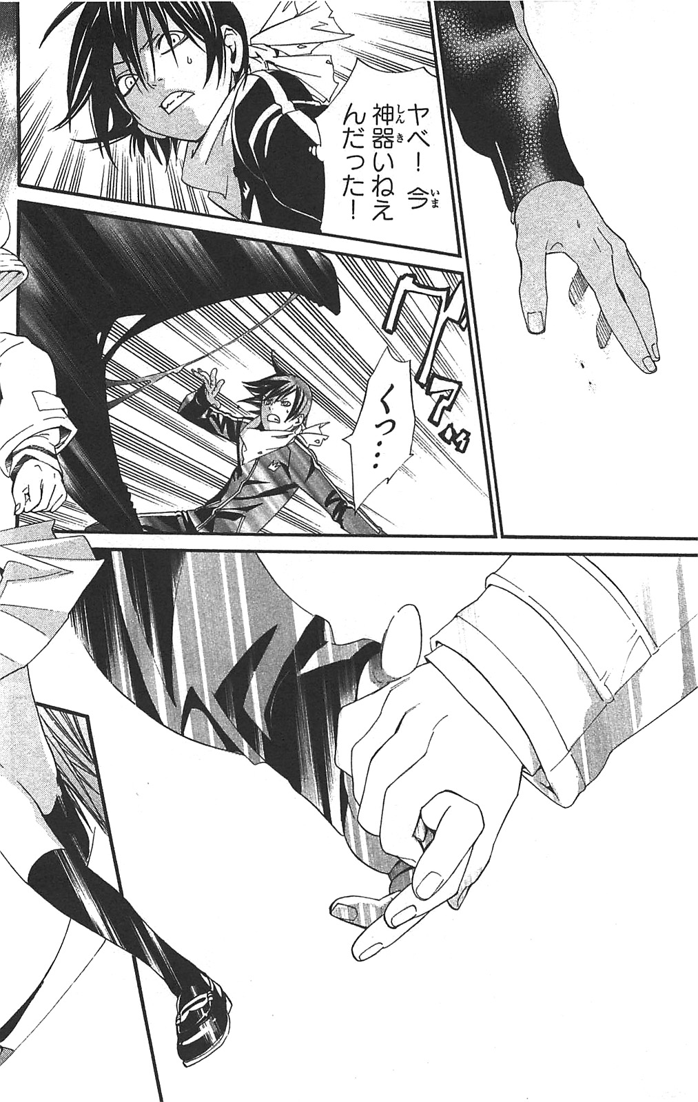 46