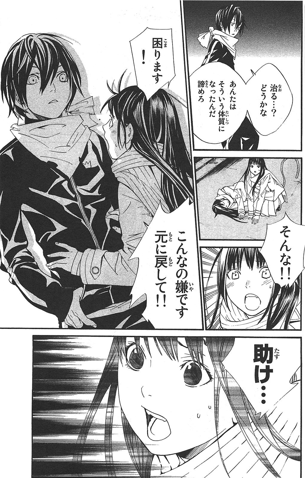 55