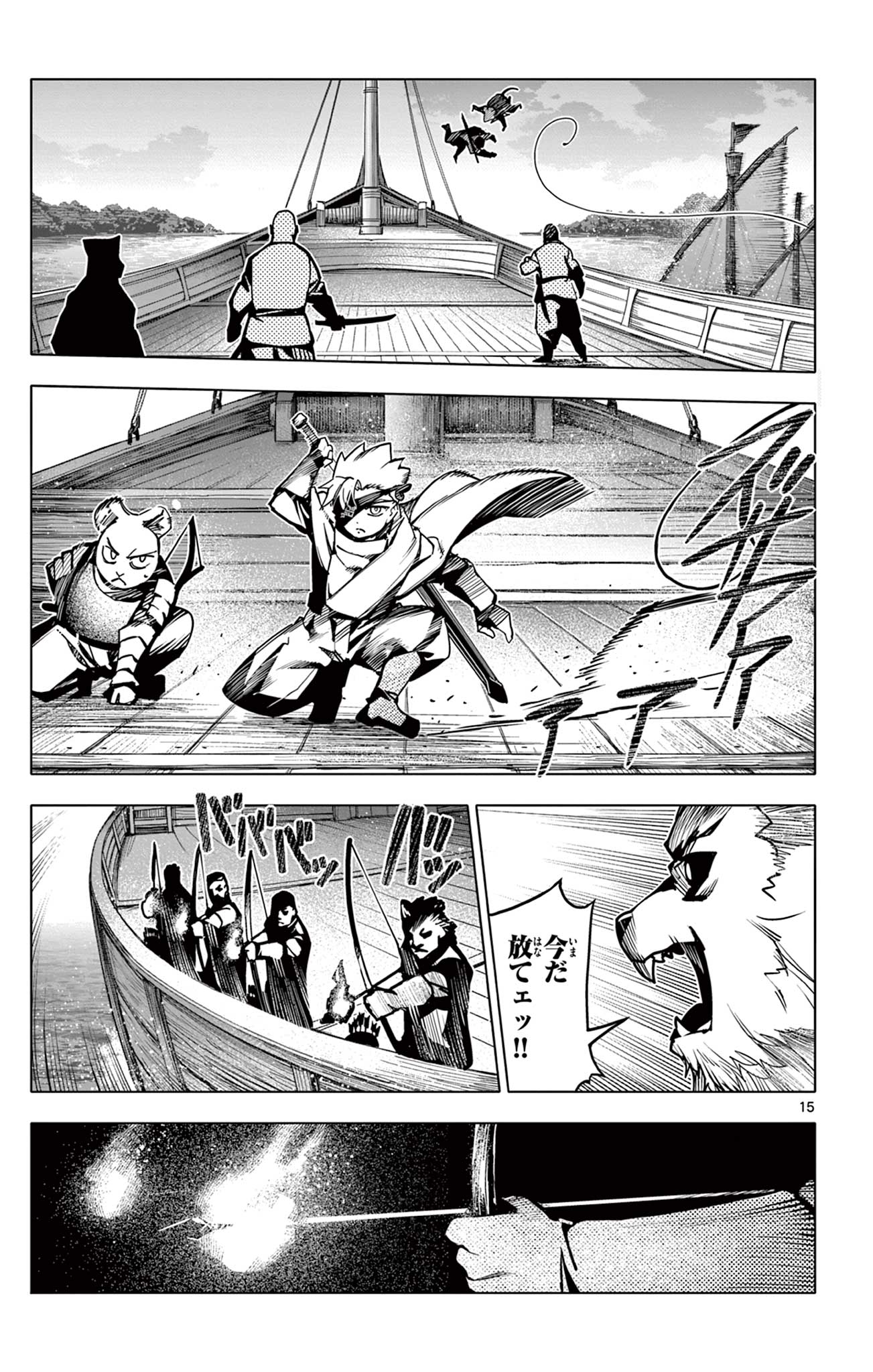 15