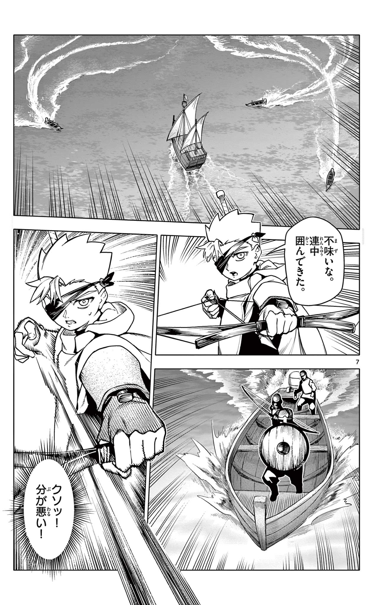 7