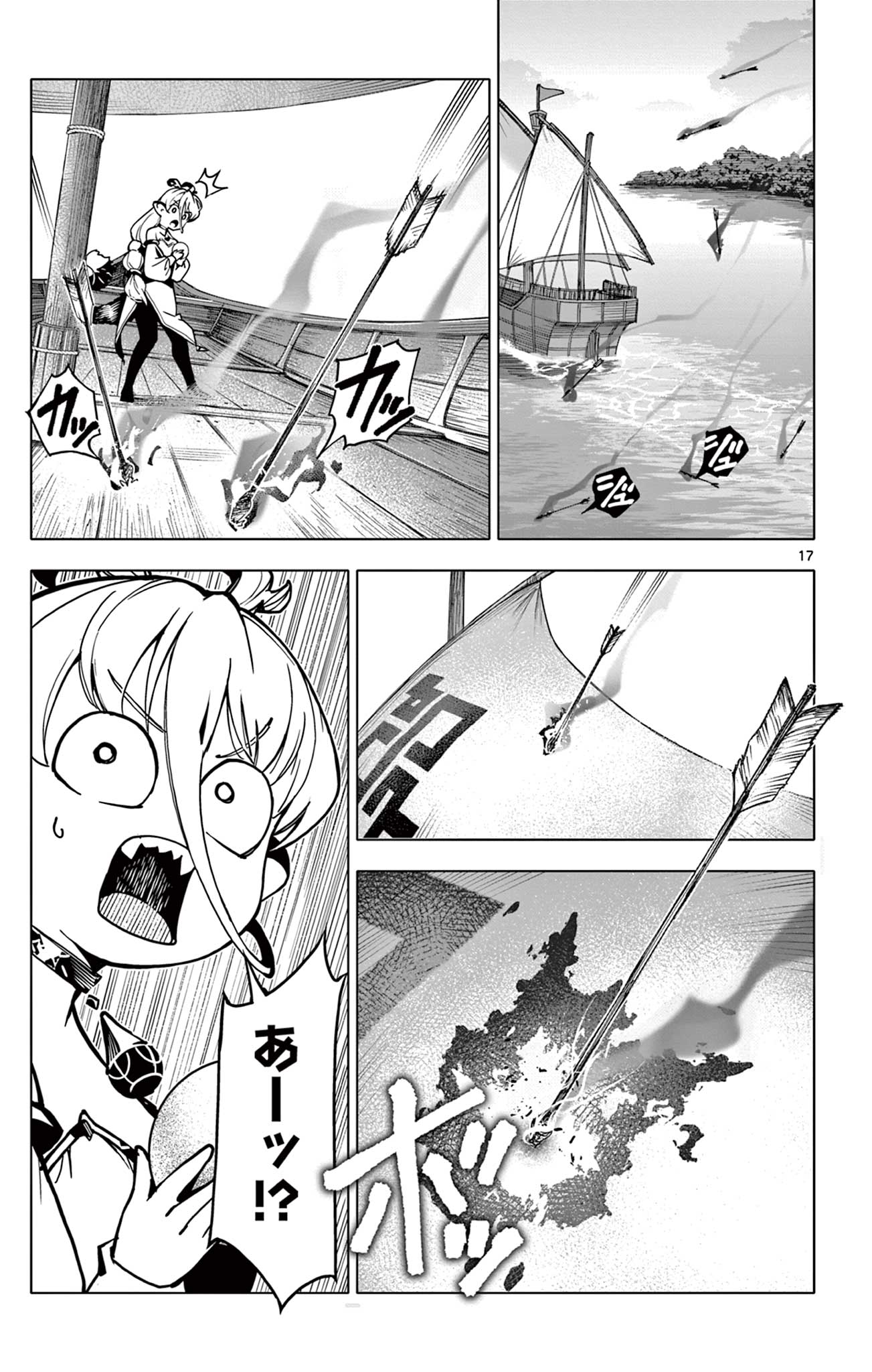 17