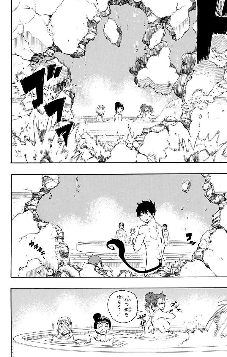 青の祓魔師 - raw - 第68話 - https://jpee.aabb.to/JPEE/9004/smi0kfdtuzg.jpg