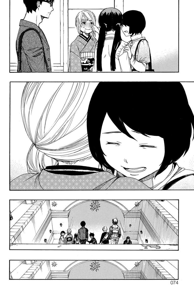 青の祓魔師 - raw - 第64.5話 - https://jpee.aabb.to/JPEE/9026/vuwds03i4mg.jpg