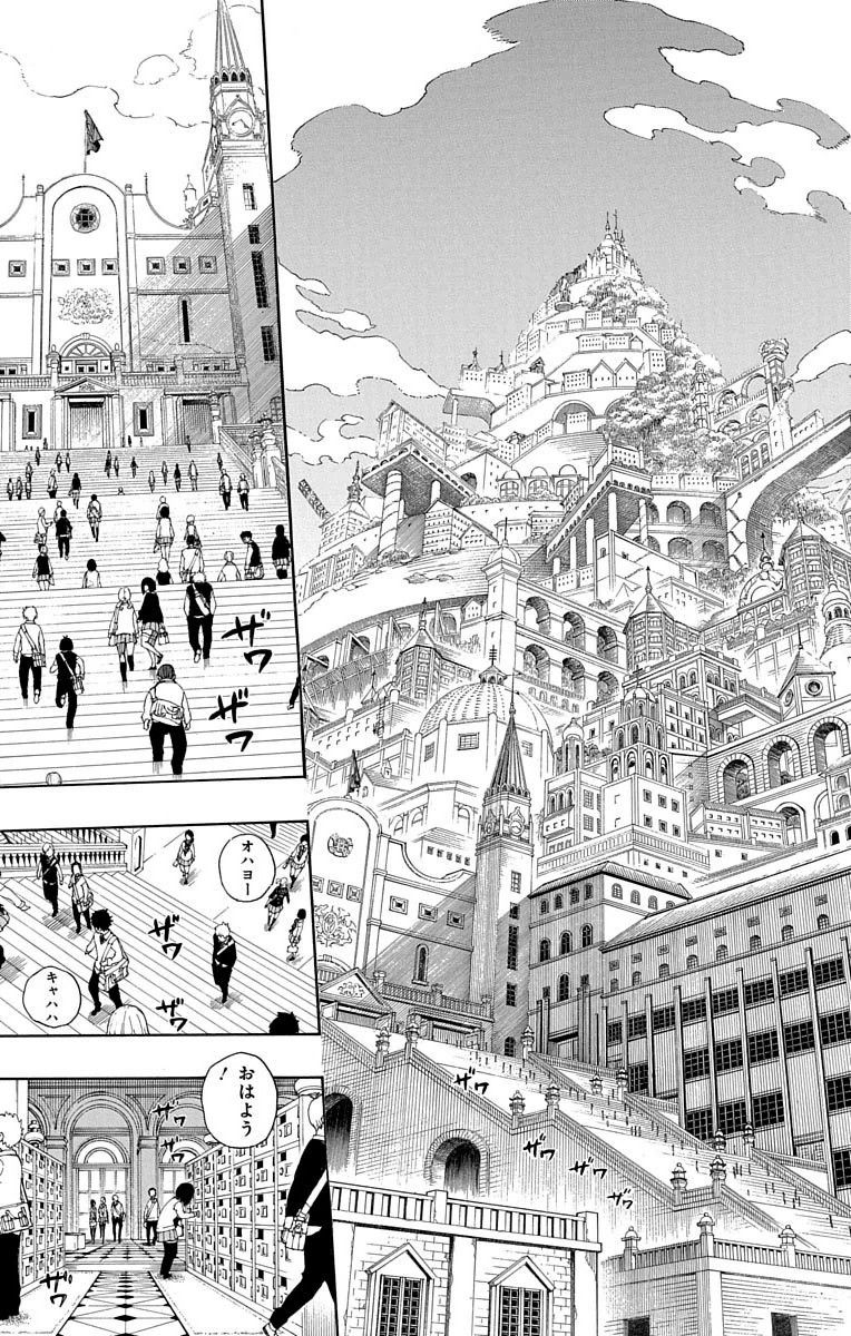 青の祓魔師 - raw - 第65話 - https://jpee.aabb.to/JPEE/9029/v5o5xvwzent.jpg