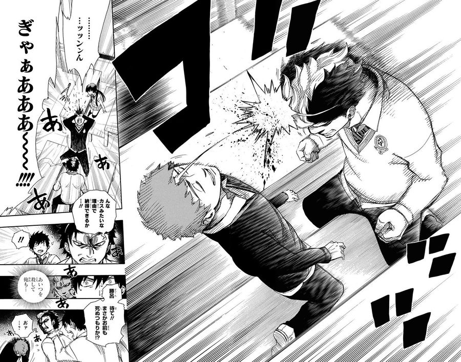 青の祓魔師 - raw - 第65話 - https://jpee.aabb.to/JPEE/9029/vesayfd4vwn.jpg