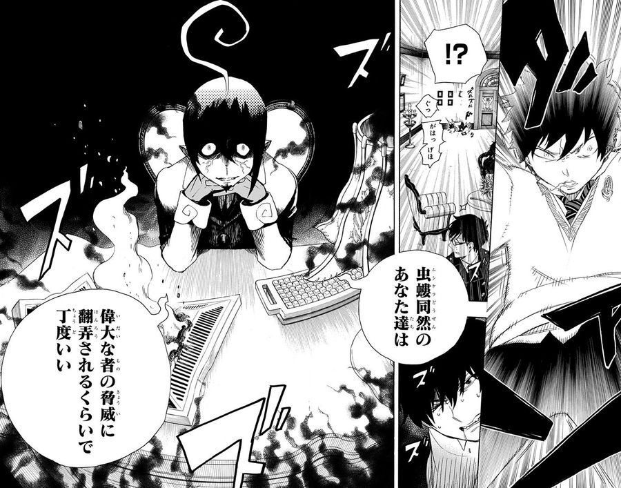 青の祓魔師 - raw - 第66話 - https://jpee.aabb.to/JPEE/9041/bazyjd3i1ef.jpg