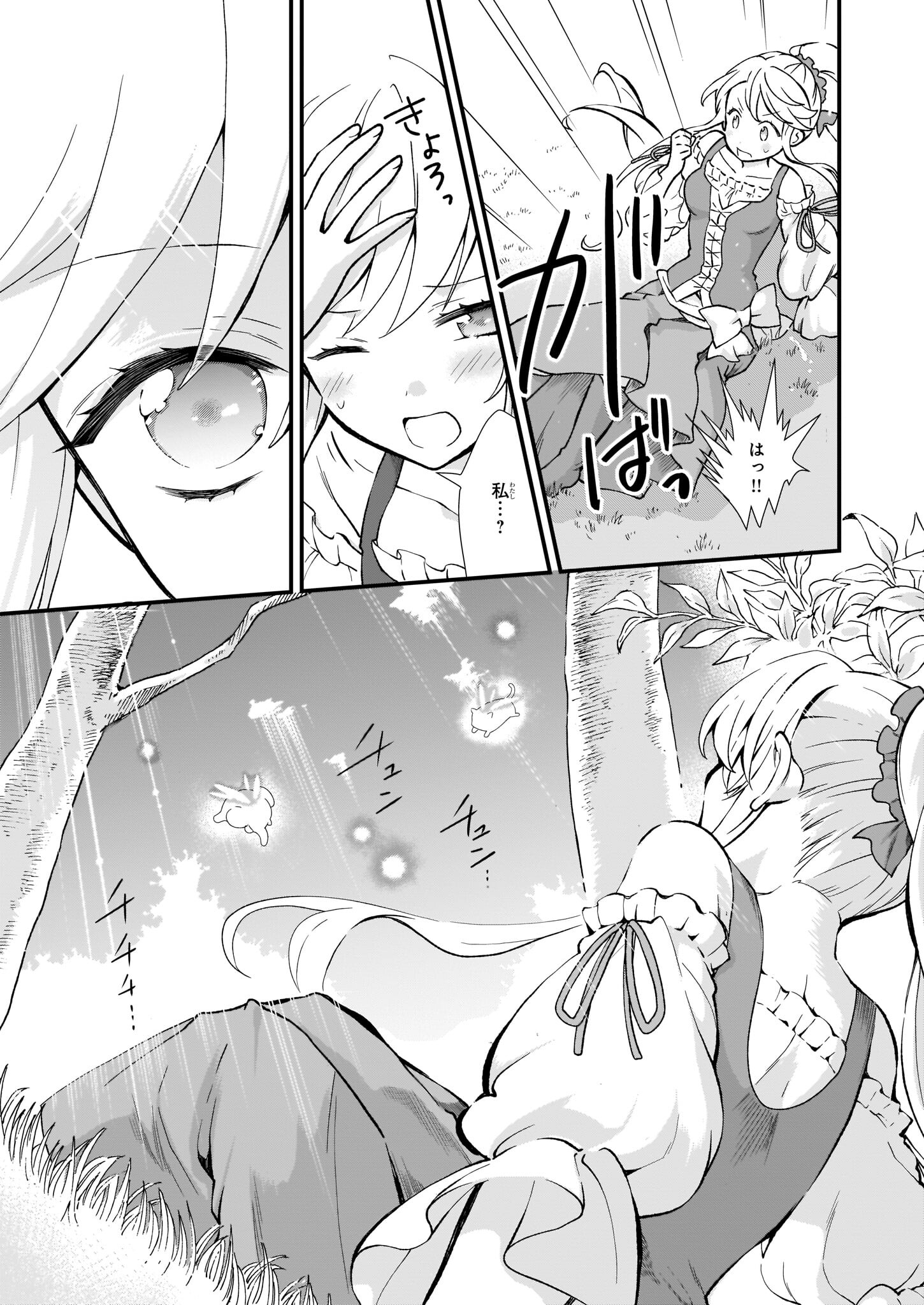 23
