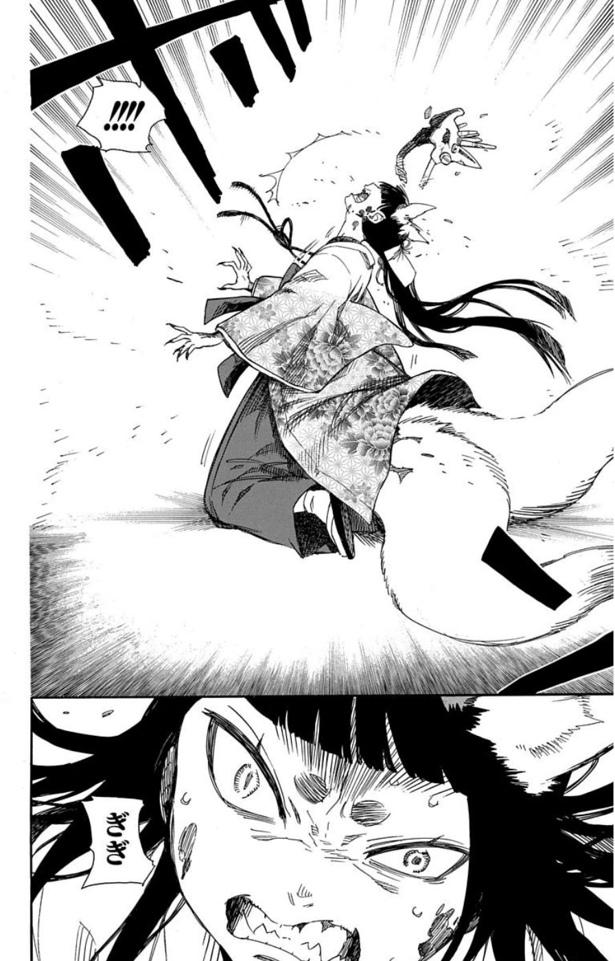 青の祓魔師 - raw - 第60話 - https://jpee.aabb.to/JPEE/9053/3lf4a0bvmps.jpg