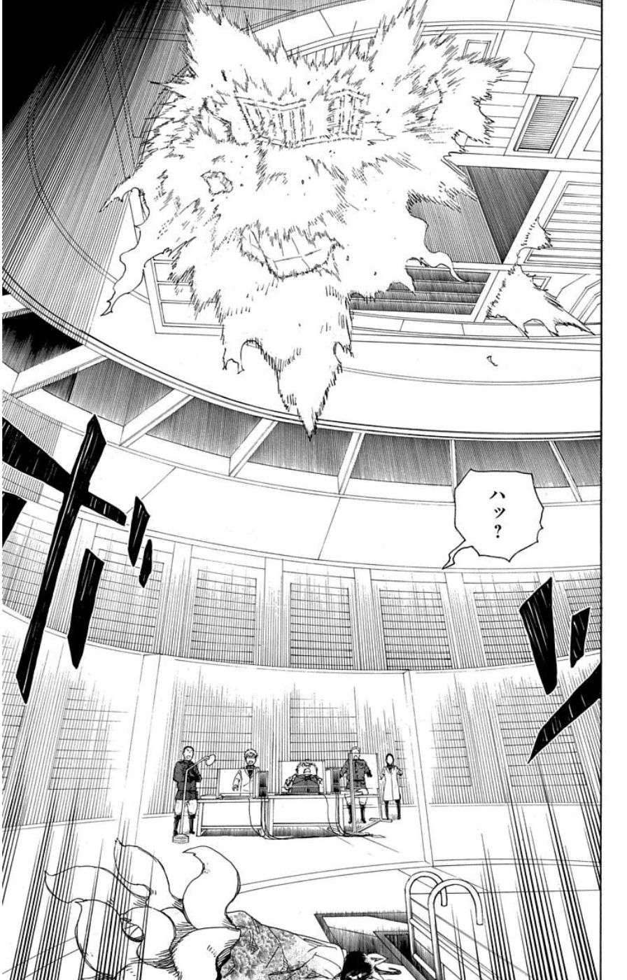 青の祓魔師 - raw - 第60話 - https://jpee.aabb.to/JPEE/9053/afajf3s3fwx.jpg