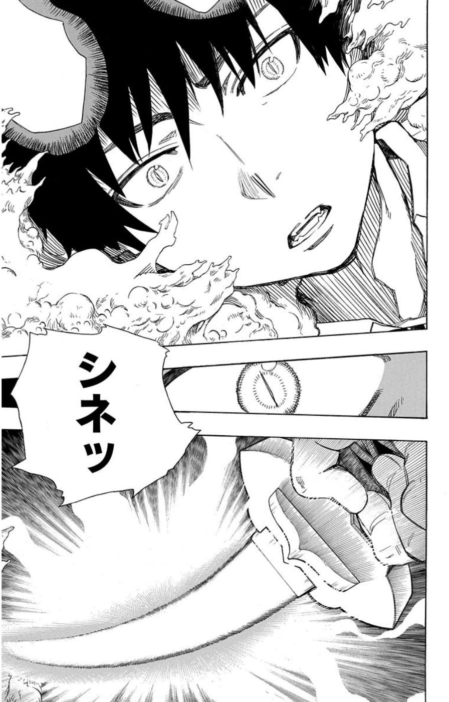 青の祓魔師 - raw - 第60話 - https://jpee.aabb.to/JPEE/9053/votnm1woydh.jpg