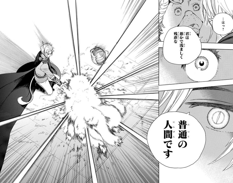 青の祓魔師 - raw - 第64話 - https://jpee.aabb.to/JPEE/9057/inhihxdthch.jpg