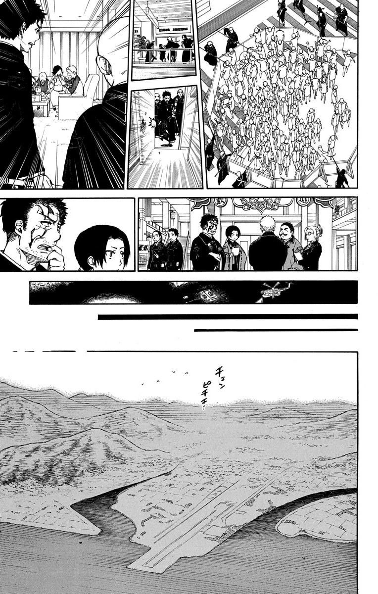 青の祓魔師 - raw - 第63話 - https://jpee.aabb.to/JPEE/9059/sqzbrxx43qf.jpg