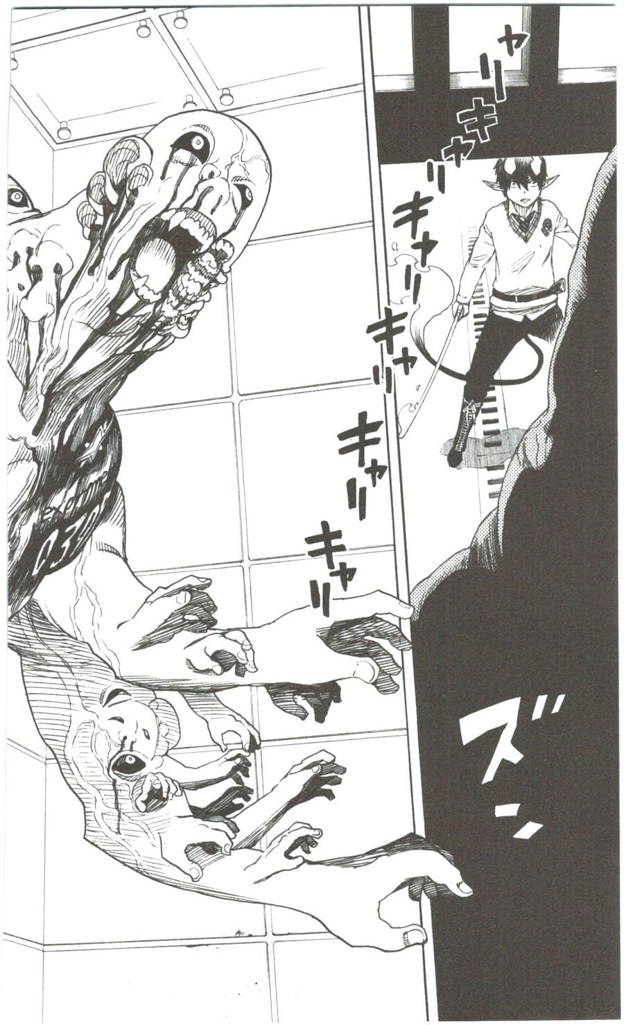 青の祓魔師 - raw - 第56話 - https://jpee.aabb.to/JPEE/9060/g0ioxlsmlmt.jpg
