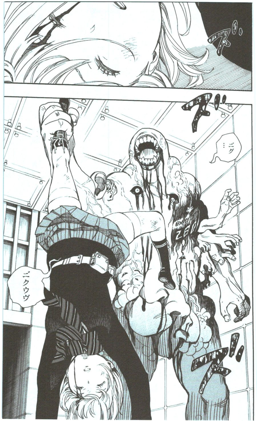 青の祓魔師 - raw - 第56話 - https://jpee.aabb.to/JPEE/9060/ngzg1qtxvmz.jpg