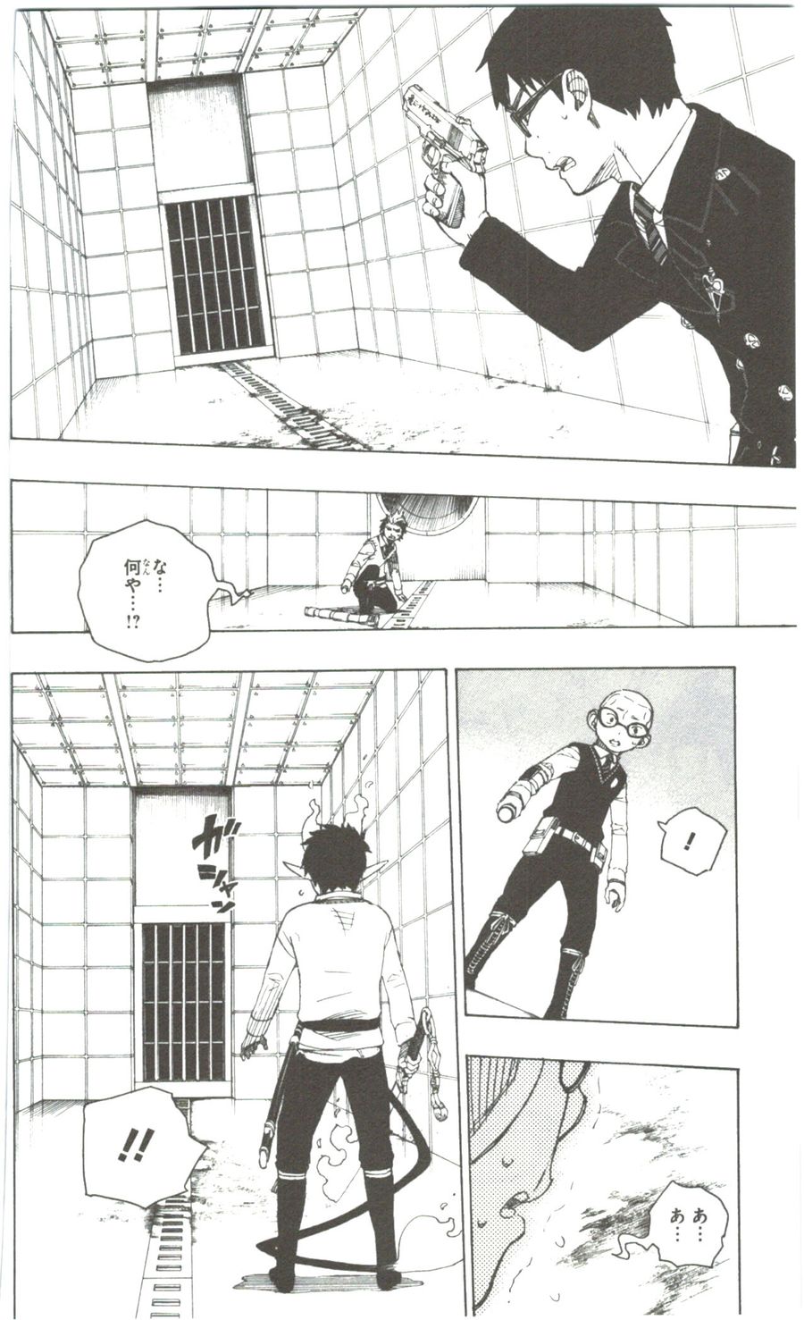 青の祓魔師 - raw - 第56話 - https://jpee.aabb.to/JPEE/9060/sl1m1na3msz.jpg