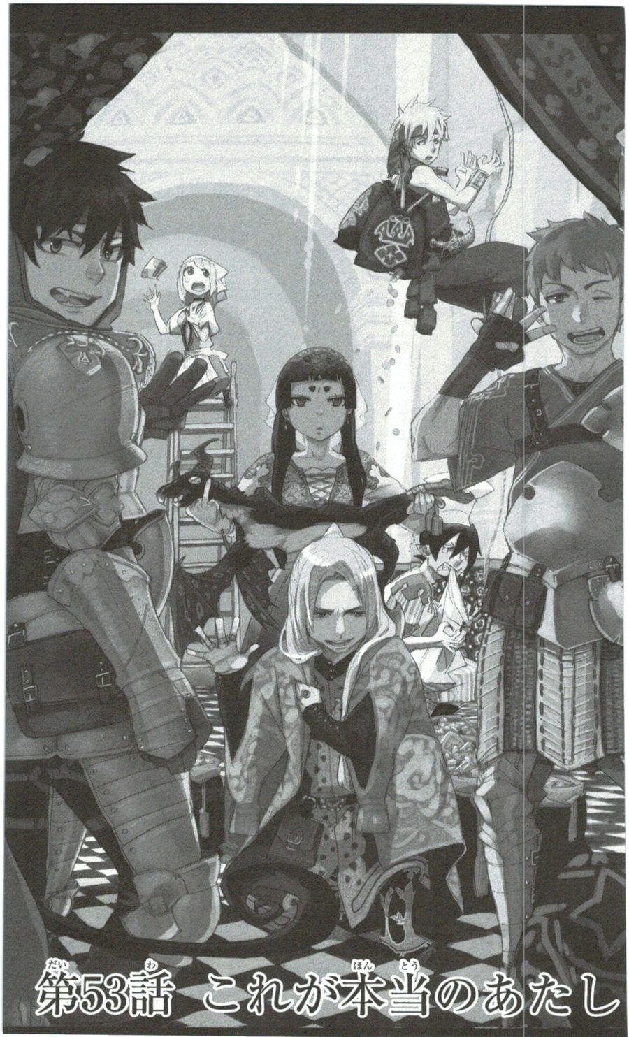 青の祓魔師 - raw - 第53話 - https://jpee.aabb.to/JPEE/9064/p5tuqsqfkgk.jpg