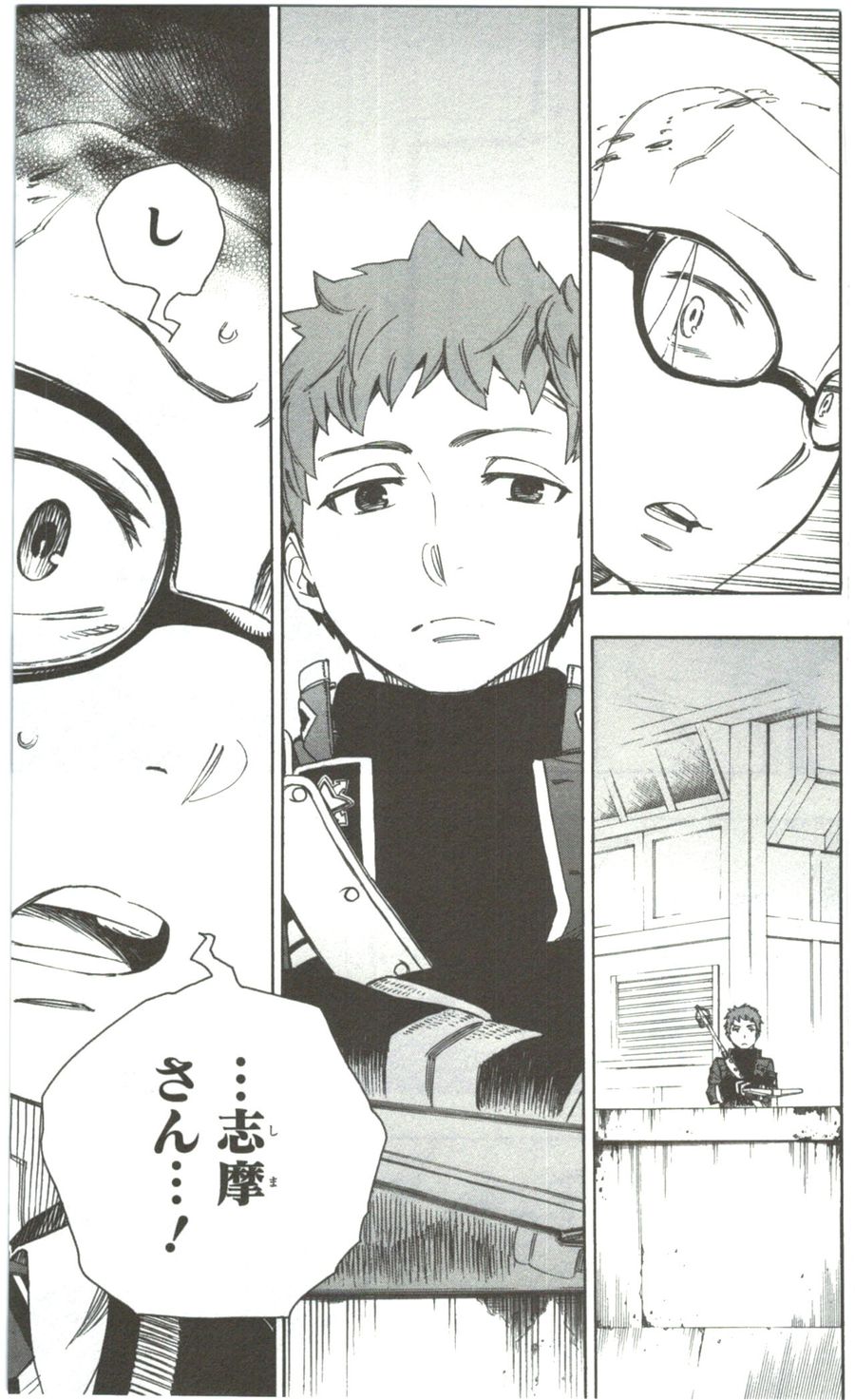 青の祓魔師 - raw - 第57話 - https://jpee.aabb.to/JPEE/9075/m40vu0ngaad.jpg