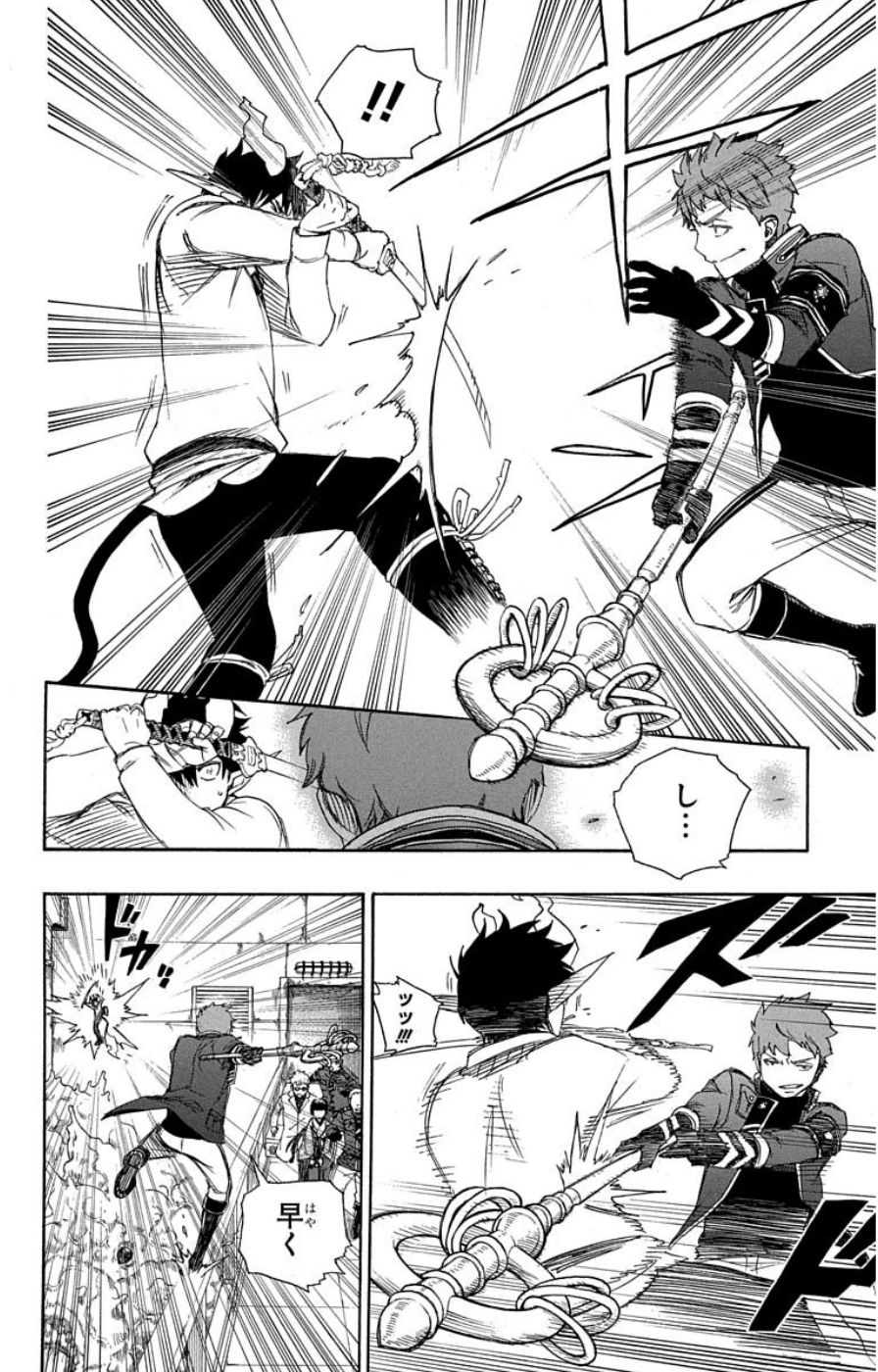 青の祓魔師 - raw - 第59話 - https://jpee.aabb.to/JPEE/9079/f0g5z3ioy5o.jpg