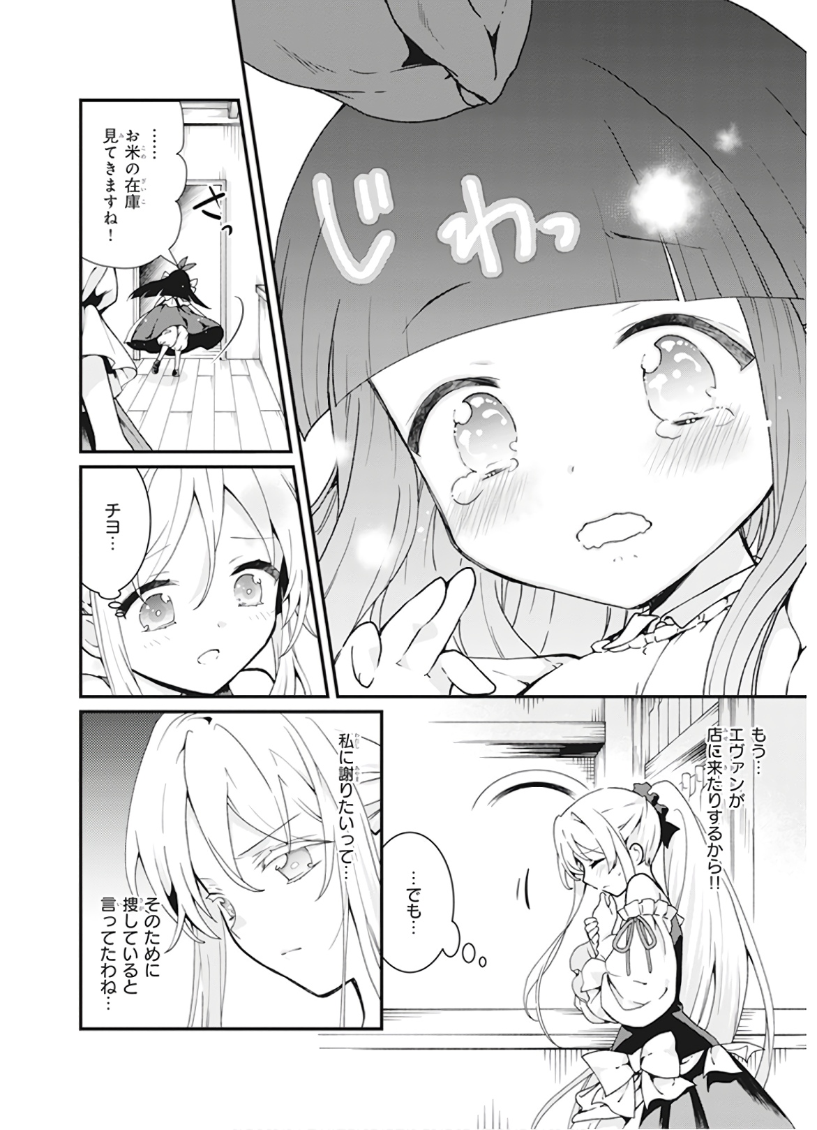 32