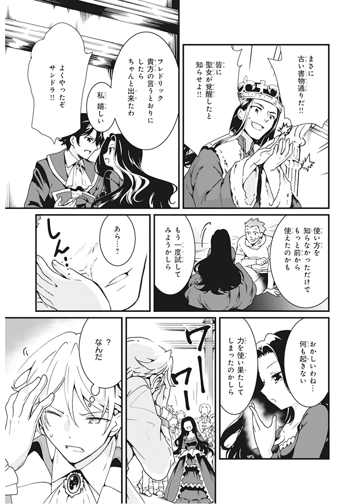 19
