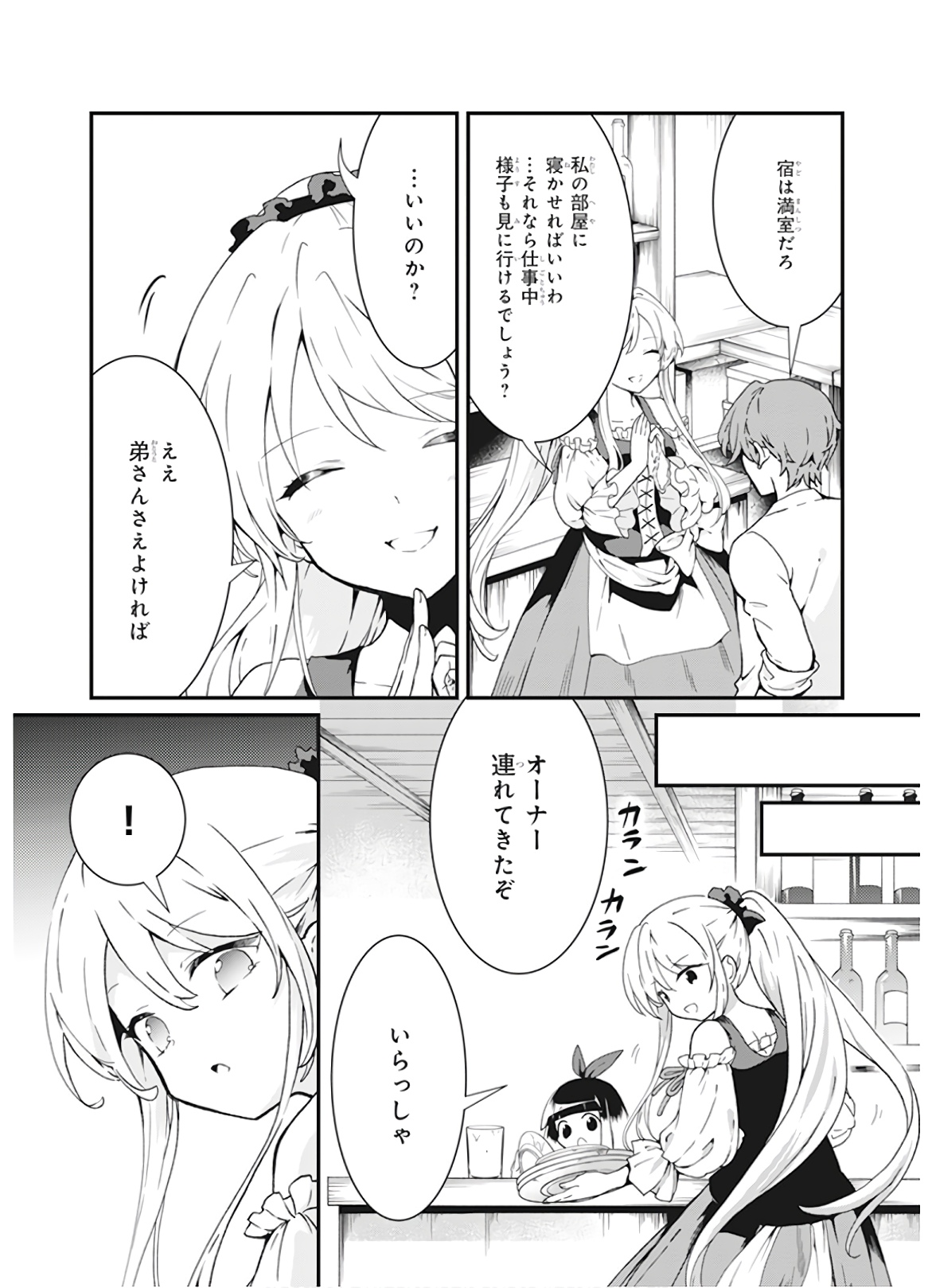 21