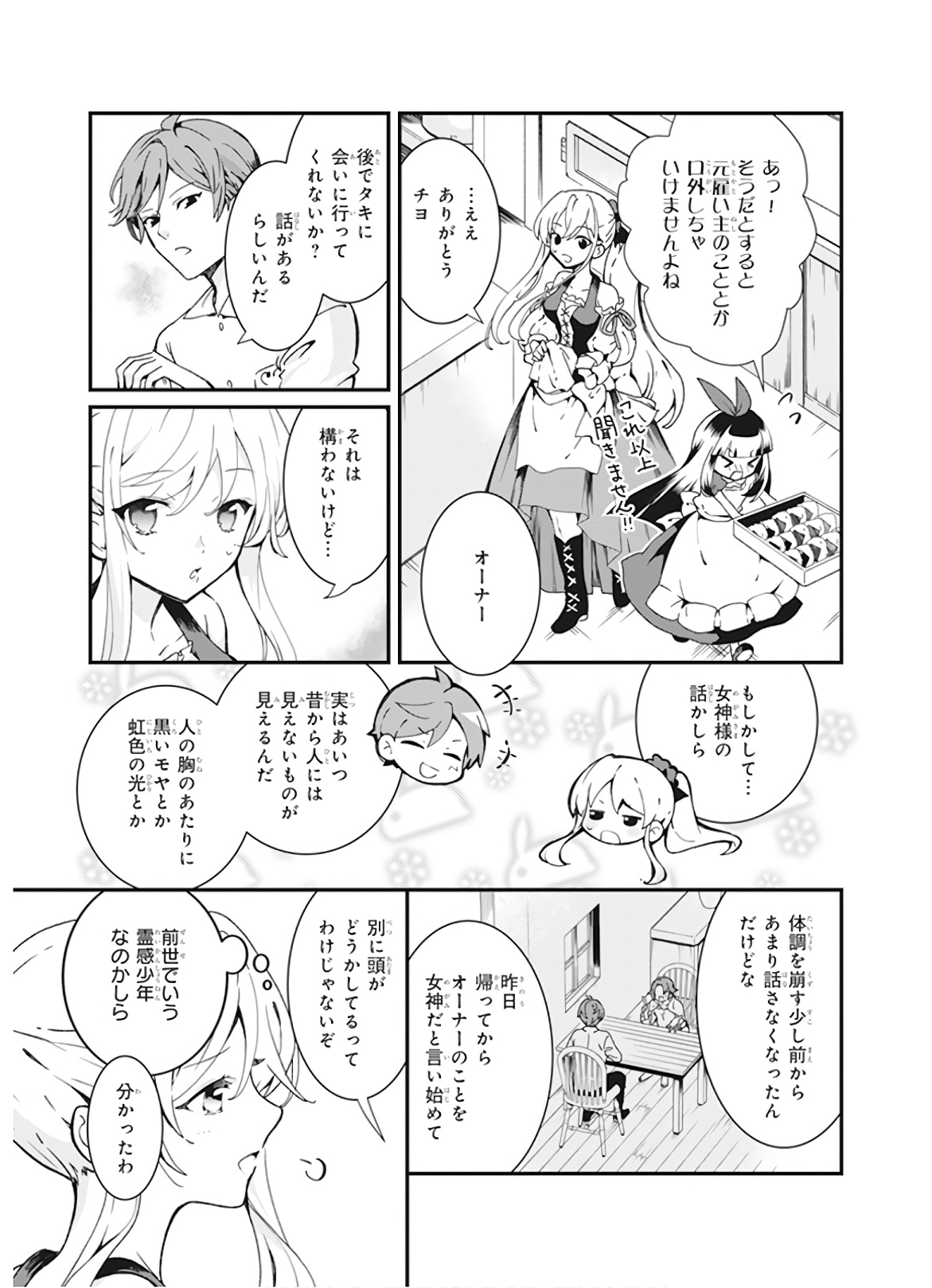 21
