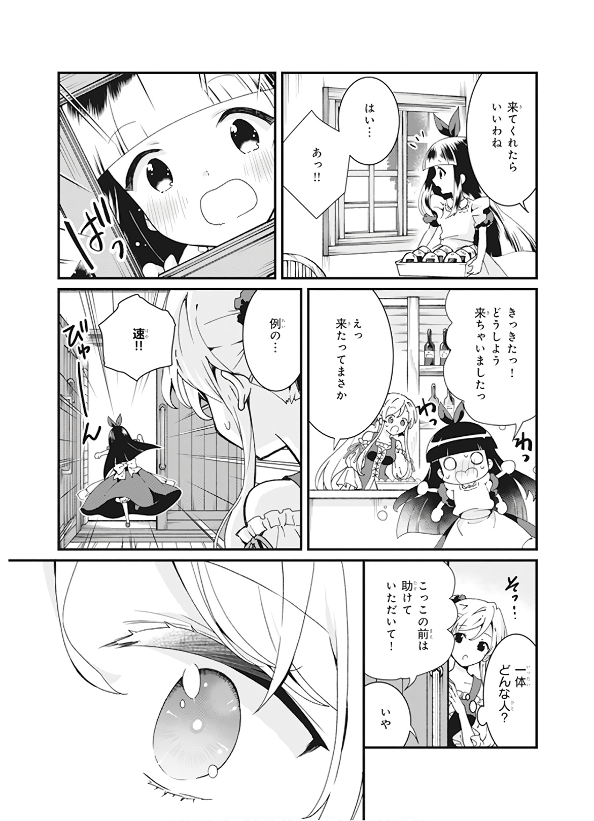 23